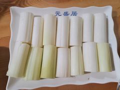 葱段-元盛居(生态大街店)