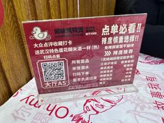 -回味黑鸭煲·始于2006(万松园店)