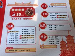 -阿秋牛排(湖心街店)