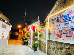-济南喜来登酒店