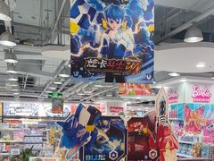 -TOYSRUS玩具反斗城(正大广场店)