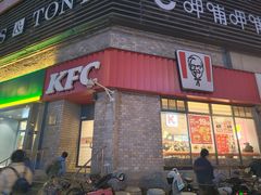 -肯德基(南五店)