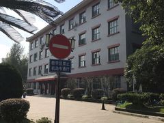 -四川大学(华西校区)