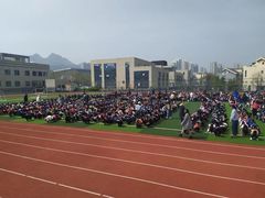 -崂山区第二实验小学