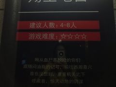 -bb boom运动闯关密室·聚会团建·家庭亲子(龙湖西溪天街店)