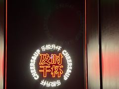 -星聚会KTV X Party(上海真如中海环宇城店)