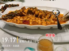 -胖姐渔村(中源大道店)