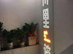 -川里谈·川味小馆(北京路店)