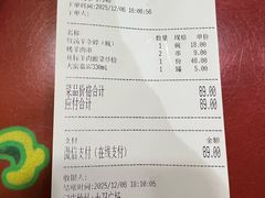 -格日勒阿妈蒙古厨房(大召店)