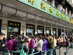-牛街洪记小吃店(牛街店)