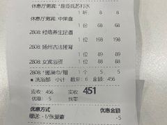 -真爱年华水疗健康运动中心(朱雀大街店)