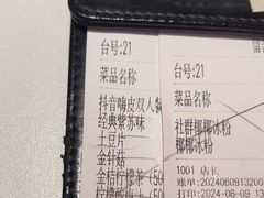 -蛙来哒(大汉悦中心店)
