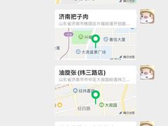 -吕氏疙瘩汤·新鲁菜(济南万象城店)