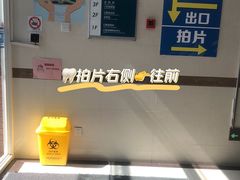 -同济大学附属口腔医院