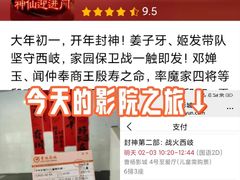 -曹杨影城(曹杨店)