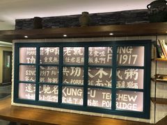 -南拳十三姨·潮汕砂锅粥(世纪金源店)