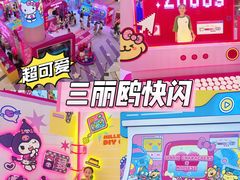 -上海静安大悦城