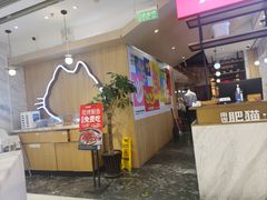 -南锣南门(东方银座店)
