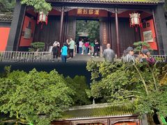 -成都武侯祠博物馆