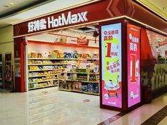 -上海苏航生活广场