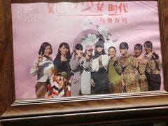 -胡桃里音乐酒馆(四道口店)