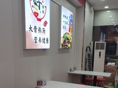 -鹍记特色牛杂面