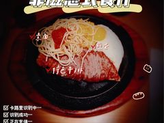 -菲滋意式餐厅(西溪印象城店)