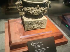 -陕西历史博物馆