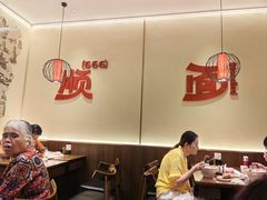 -顺溜·手工刀削面·黑金店(铜锣湾店)