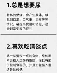 -Fundi张玉珊修身堂·indiba·BTL科技瘦身