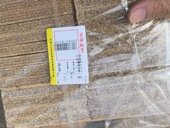 -百年义利(古城北路店)