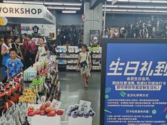 -迪卡侬(越秀公园店)