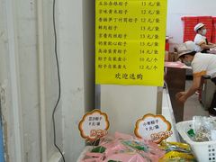 -北京稻香村(五道口店)