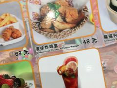 菜单-熊猫餐厅-真熊猫-景观餐厅