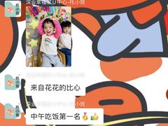 -深业幸福家托育·早教(深业U中心园)