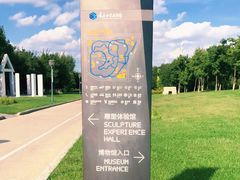 -长春世界雕塑园冰雪艺术天地