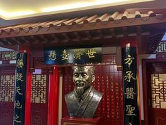 -同济堂药房连锁·中医院(正新街店)