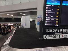 -青岛胶东国际机场