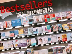 -诚品(信义店)