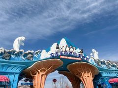 -石家庄市动物园