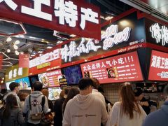 -八一路好吃街(雨田商务大厦店)