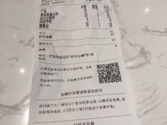 账单-奈雪的茶(金鹰广场店)