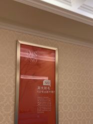 -昆明梦想医疗美容医院