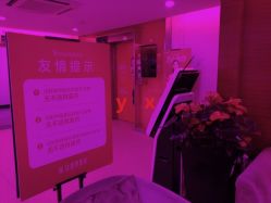 -Yestar杭州艺星医疗美容医院