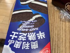 -好利来(尚志大街店)