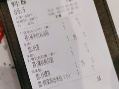 -新宝餐厅(流塘店)