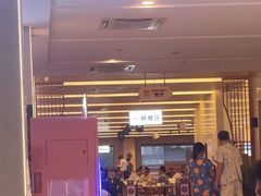 -汤连得温泉馆(宝山店)