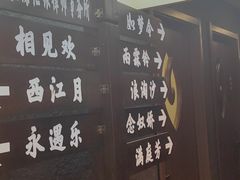 -剧狐剧本杀(徐汇1号店)