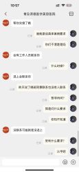 -青岛诺德医学美容医院