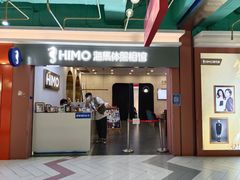 -海马体照相馆(上海宝山万达广场店)